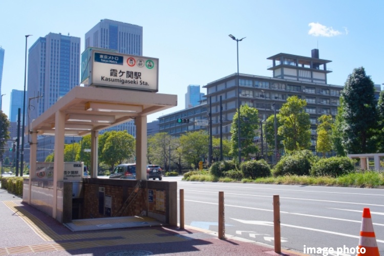 霞ヶ関駅のイメージ画像